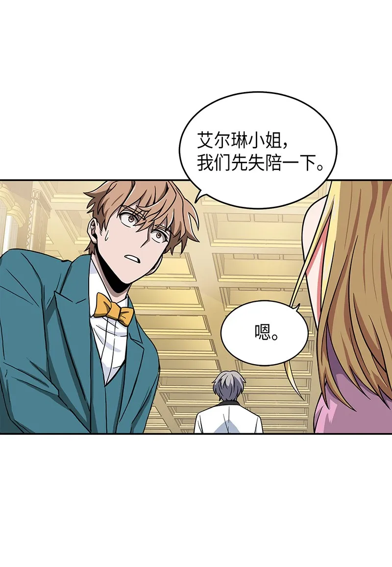 071 传教之王 第15页