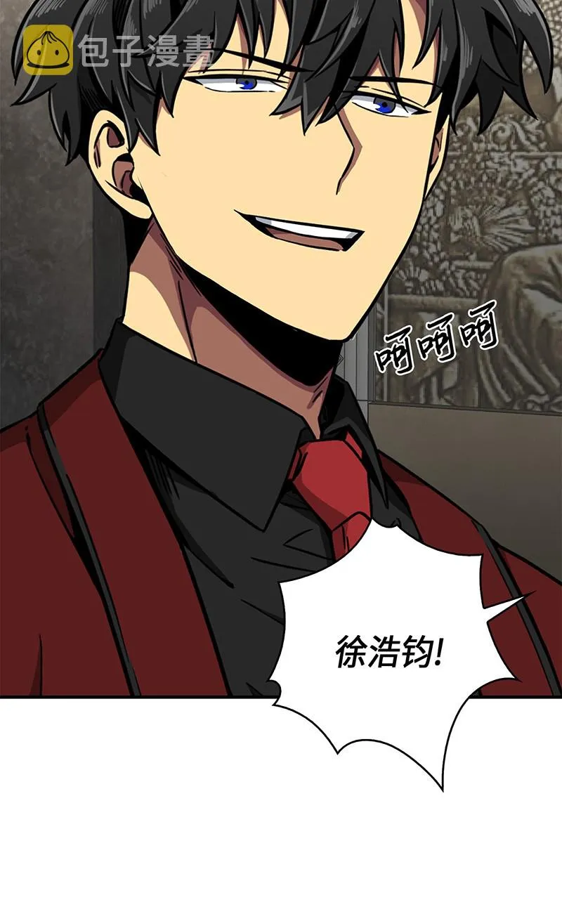 071 传教之王 第20页