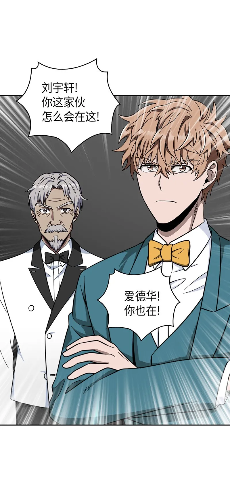 071 传教之王 第21页