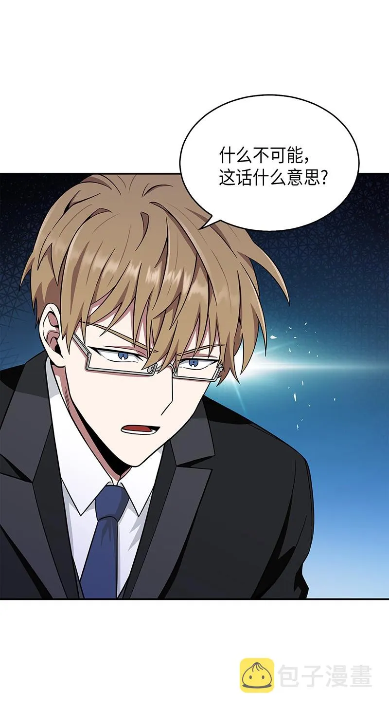 071 传教之王 第23页