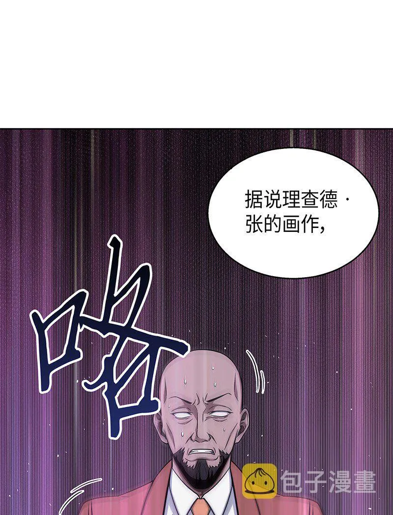 071 传教之王 第25页