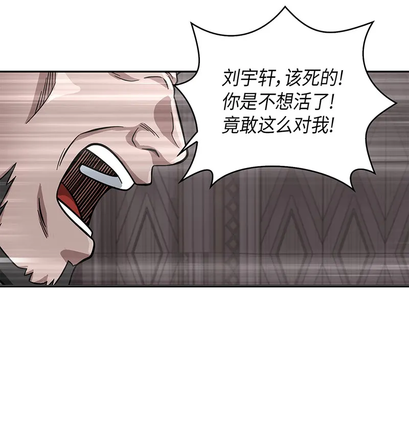 071 传教之王 第29页