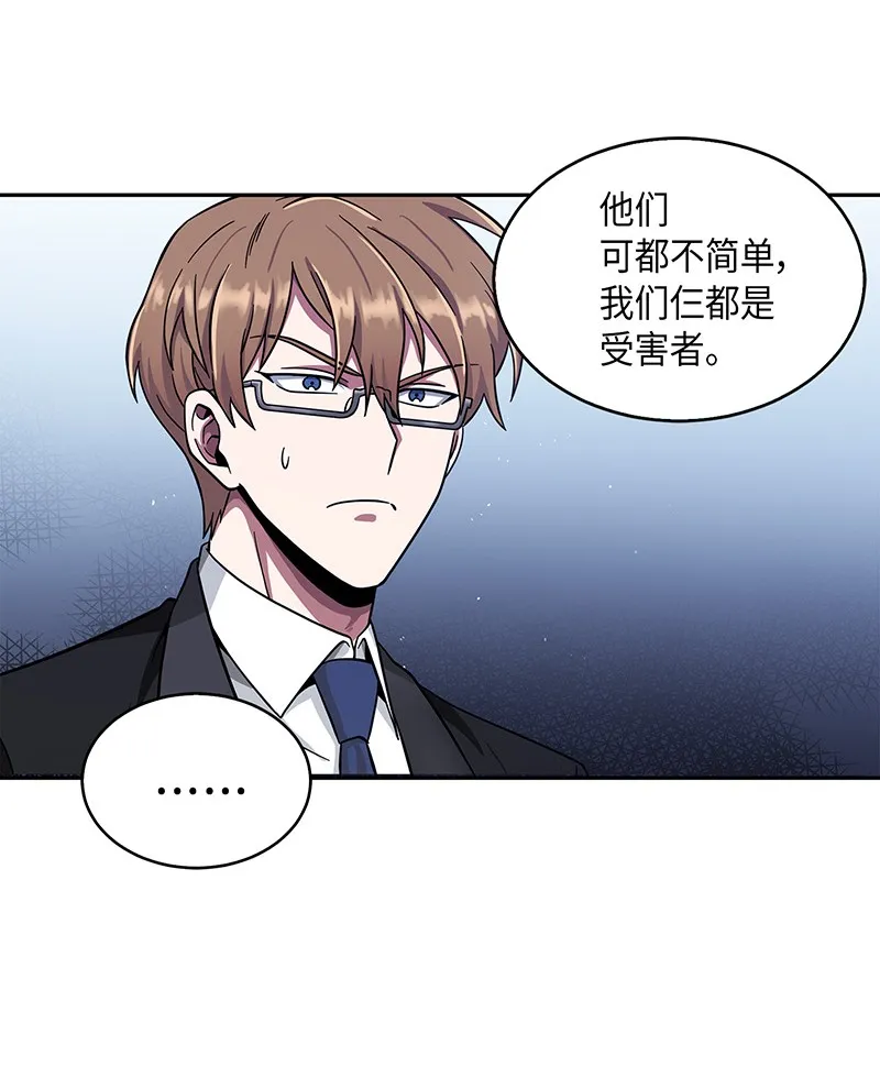 071 传教之王 第35页