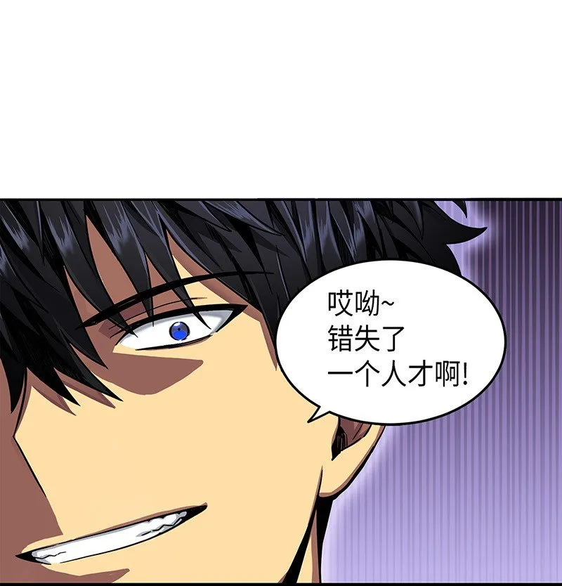 071 传教之王 第49页