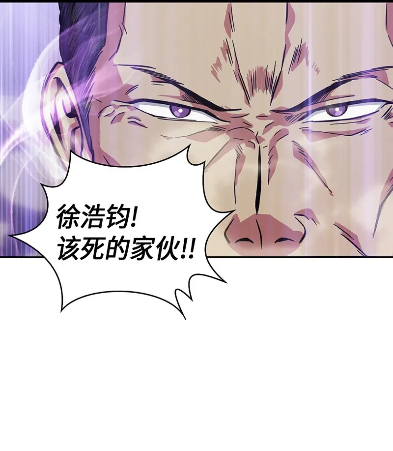 071 传教之王 第50页