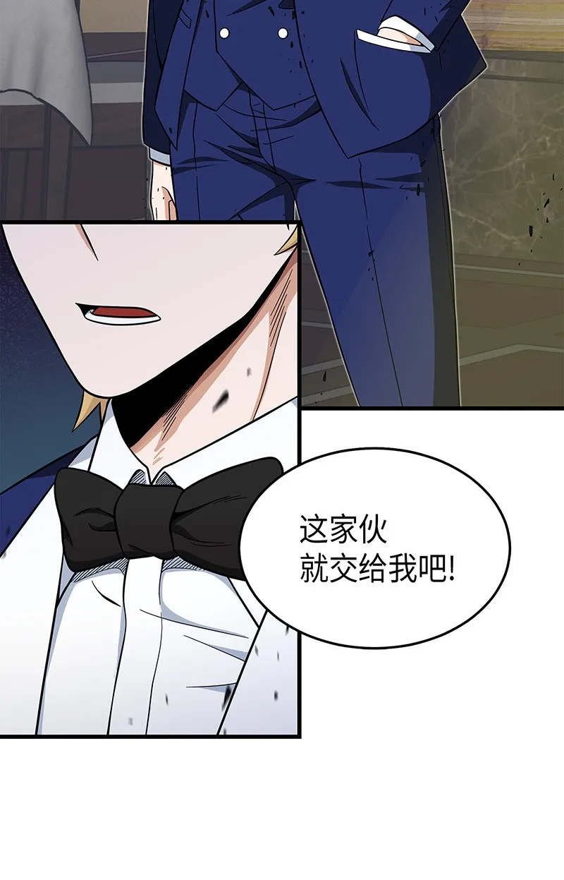 071 传教之王 第60页