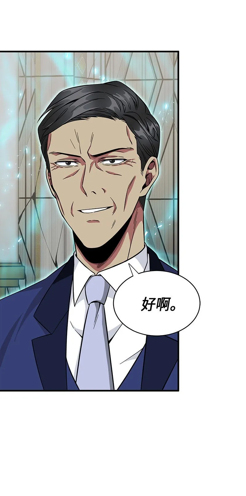 071 传教之王 第63页