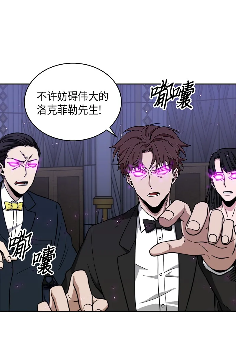 071 传教之王 第74页