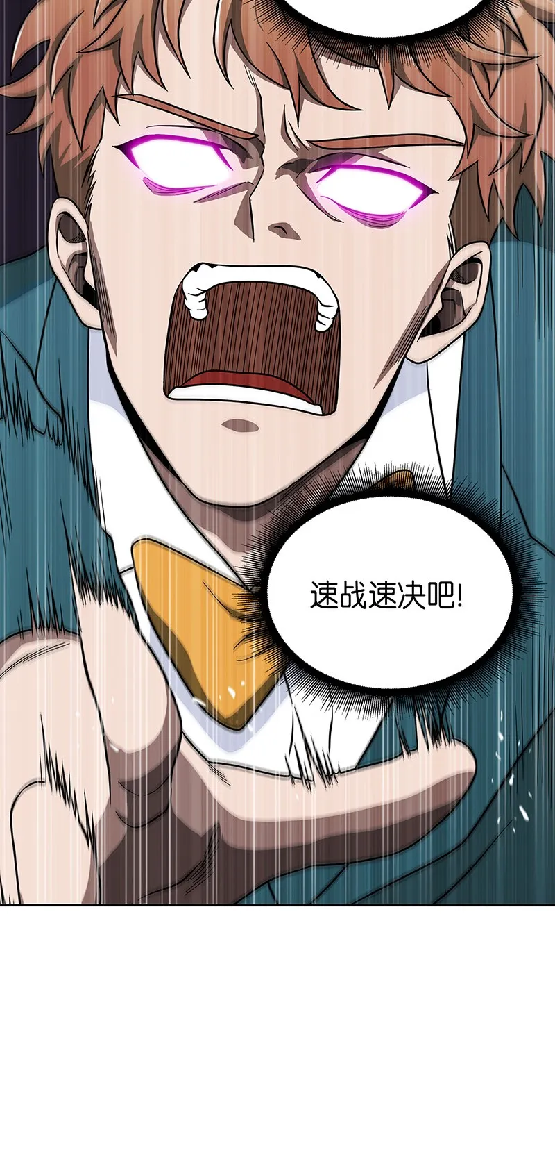 071 传教之王 第81页