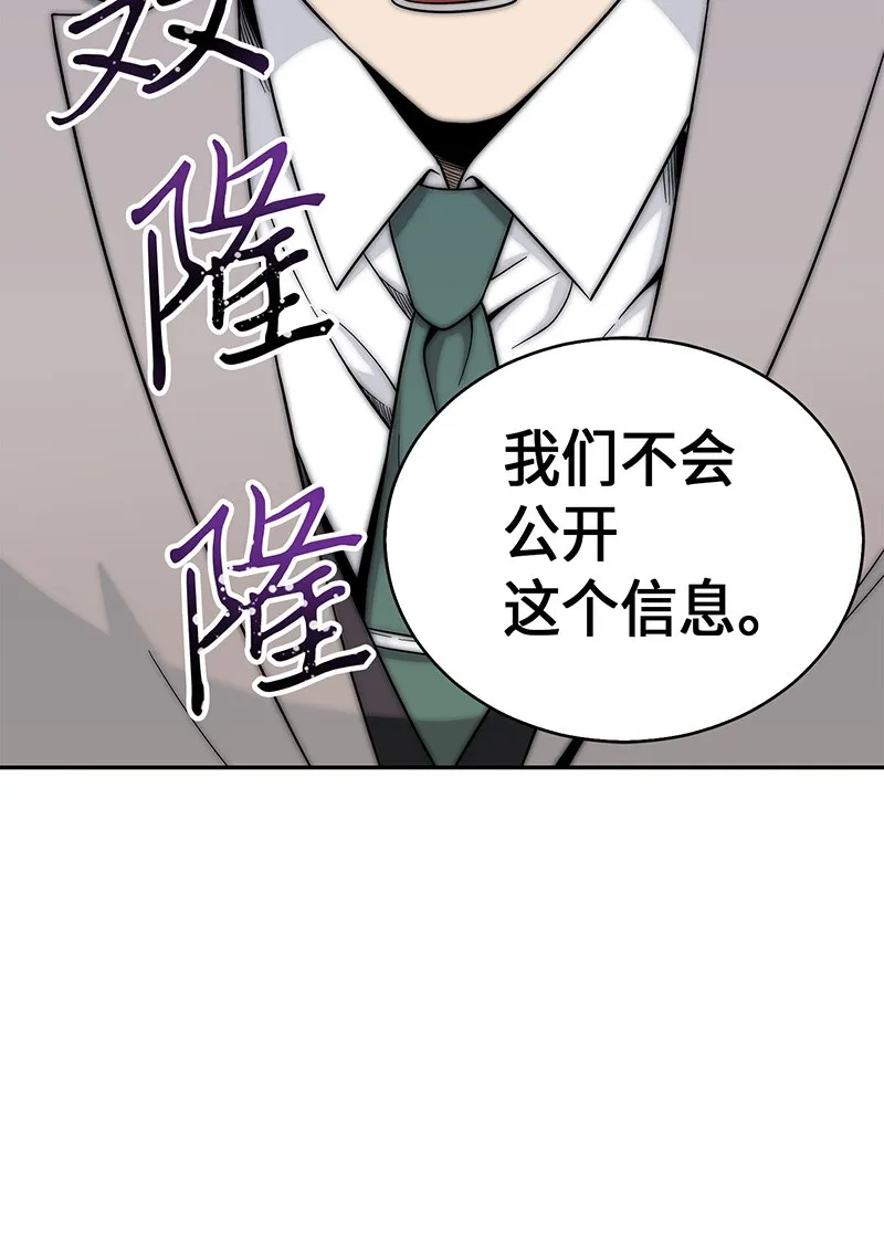 073 潘多拉的优势 第83页