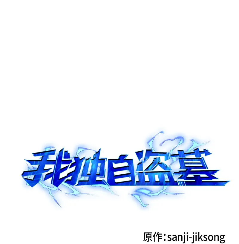 072 宴会结束 第1页