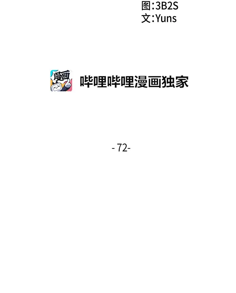 072 宴会结束 第2页