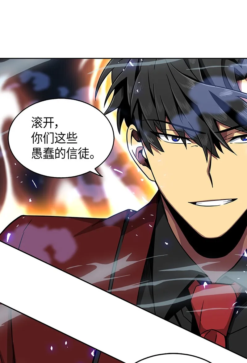 072 宴会结束 第3页