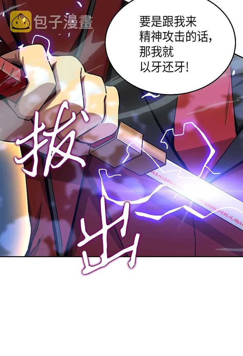 072 宴会结束 第4页