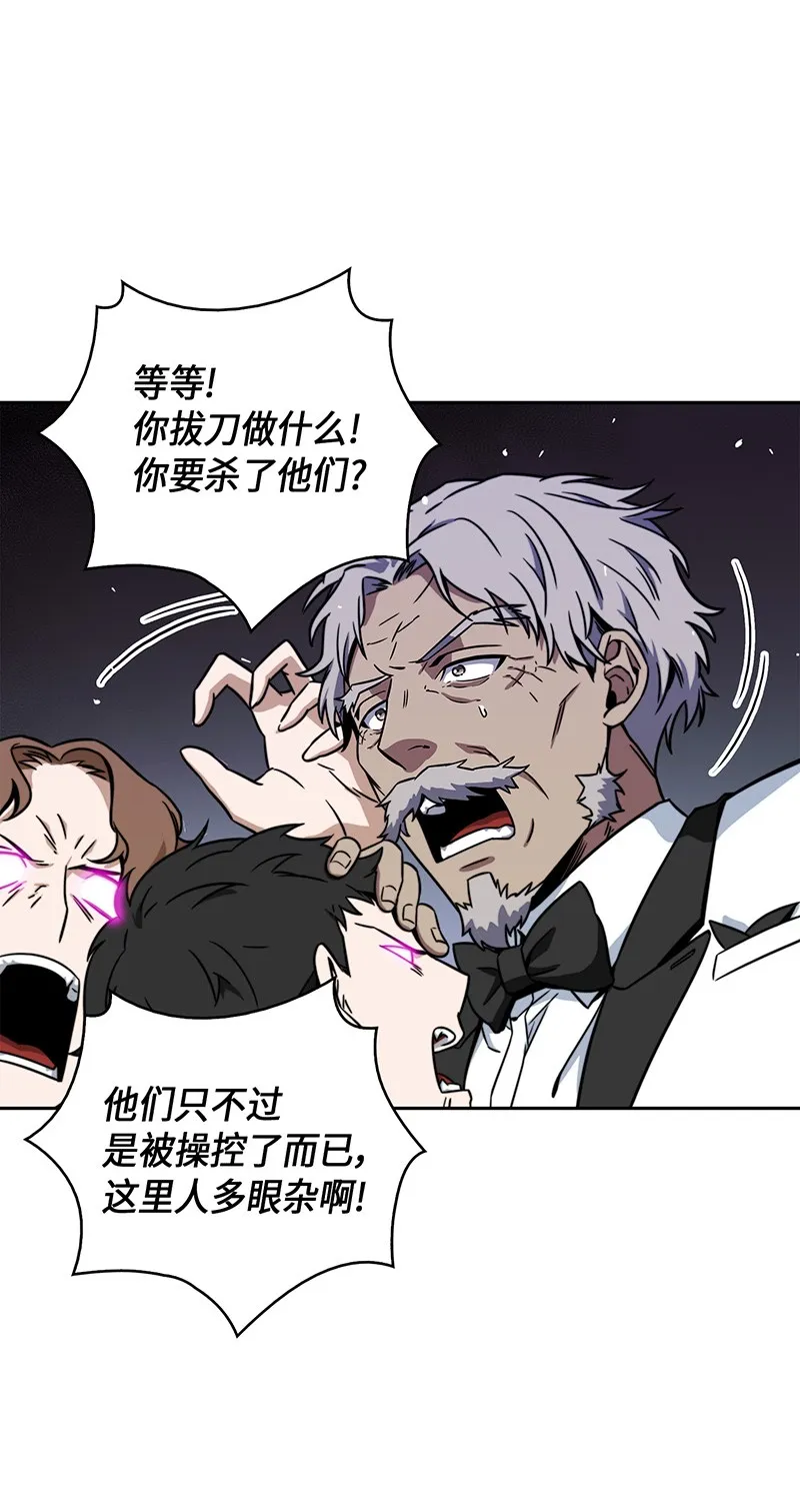 072 宴会结束 第5页