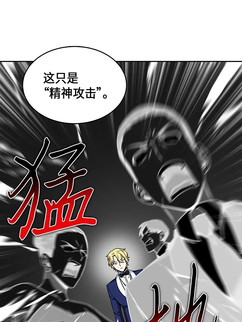 072 宴会结束 第7页
