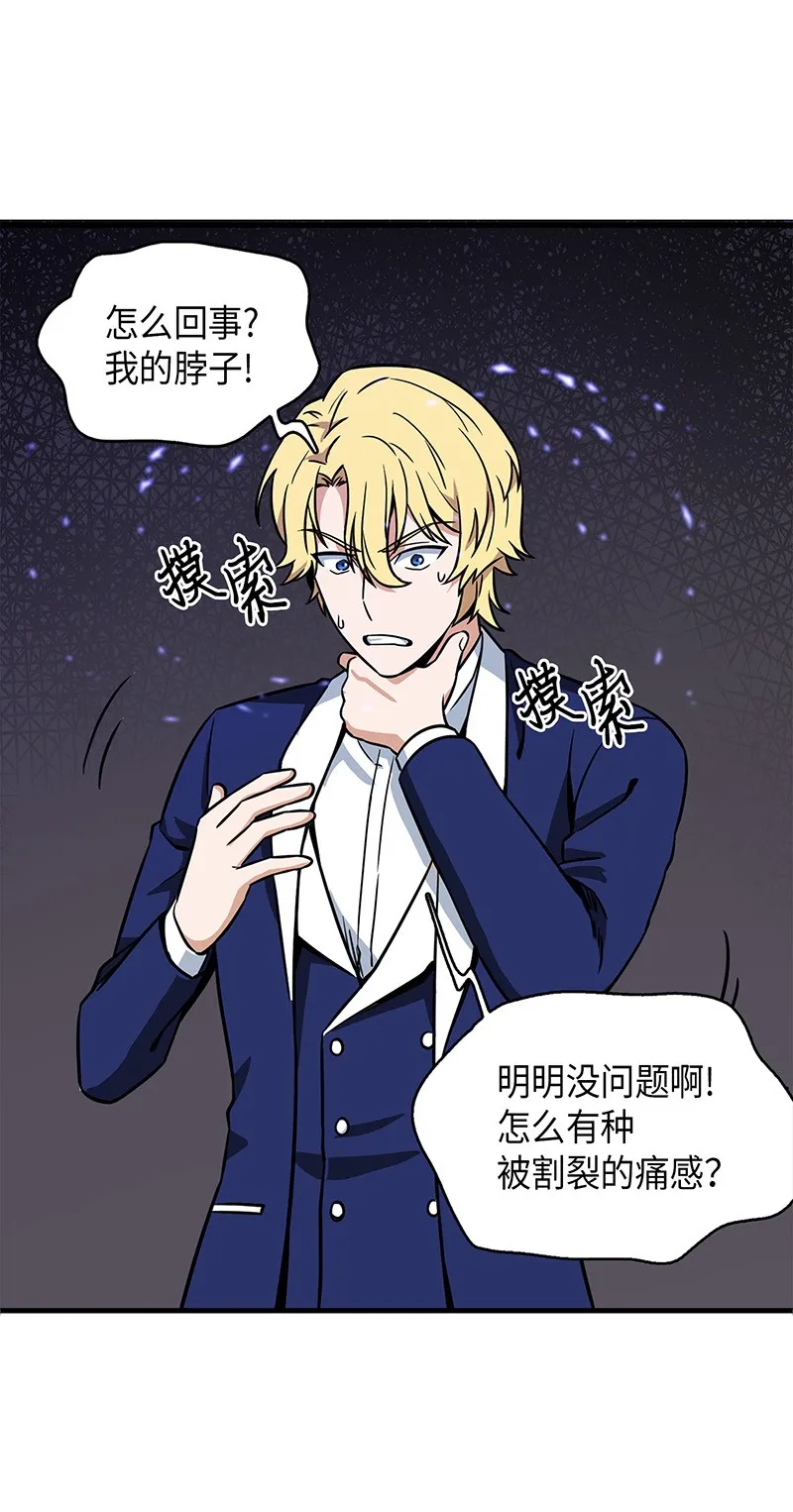 072 宴会结束 第13页