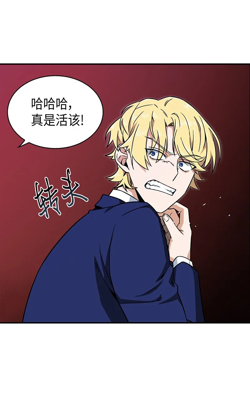 072 宴会结束 第14页