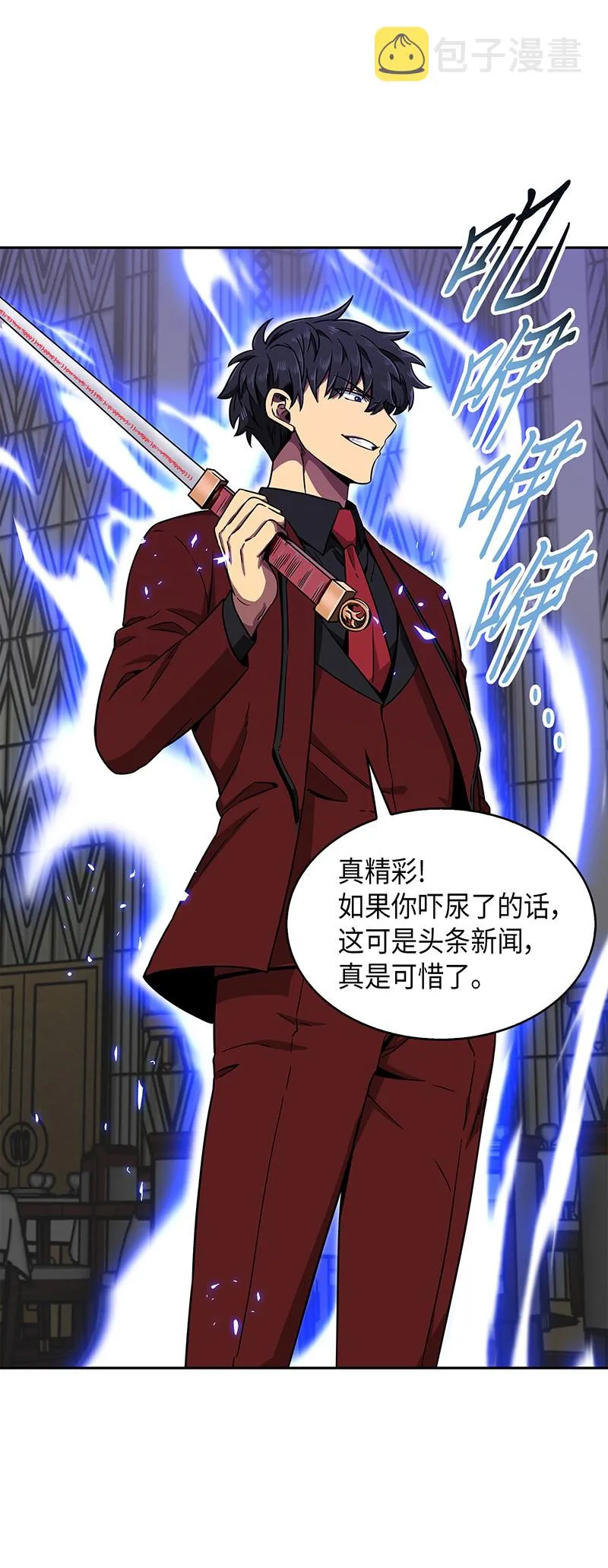 072 宴会结束 第15页