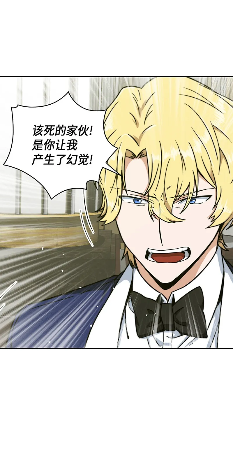 072 宴会结束 第16页