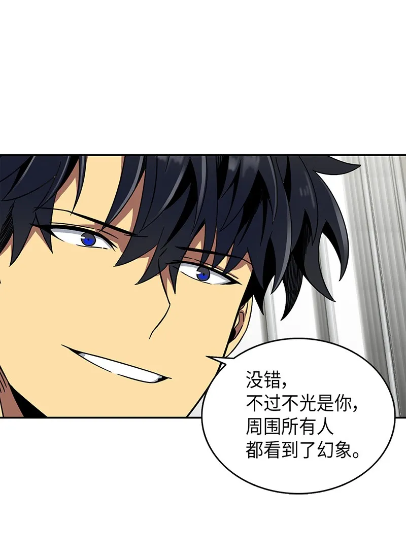 072 宴会结束 第17页