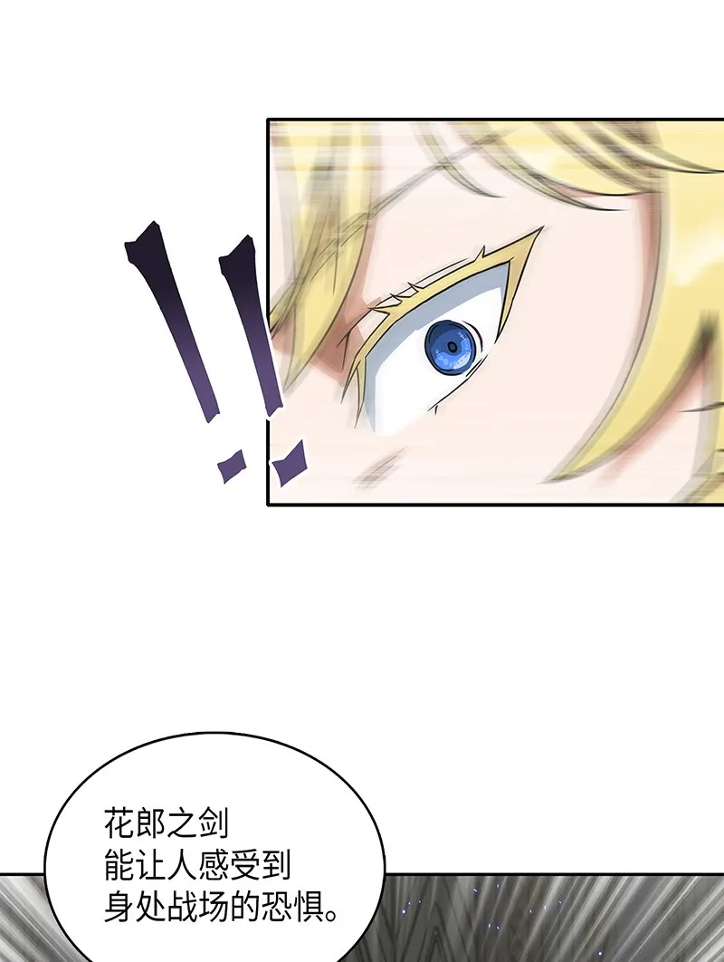 072 宴会结束 第18页