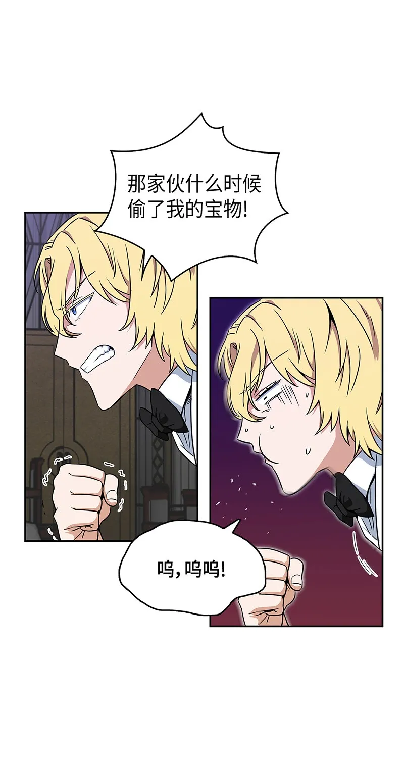 072 宴会结束 第21页