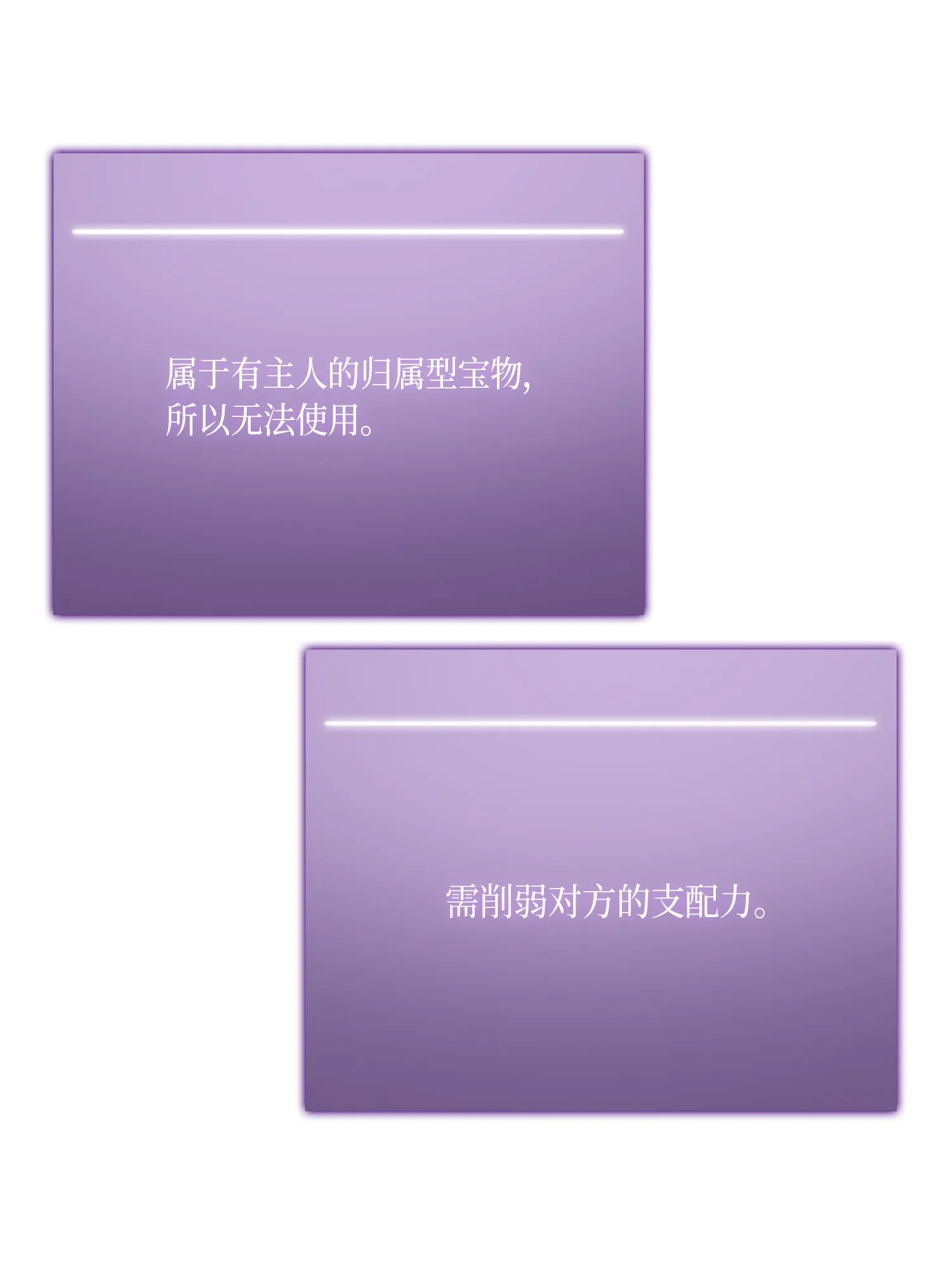 072 宴会结束 第25页