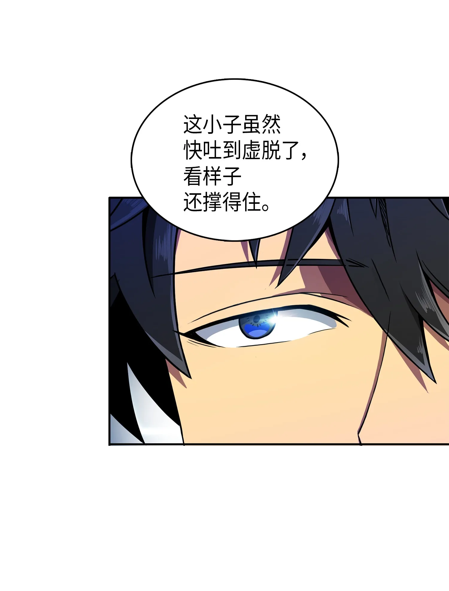 072 宴会结束 第26页