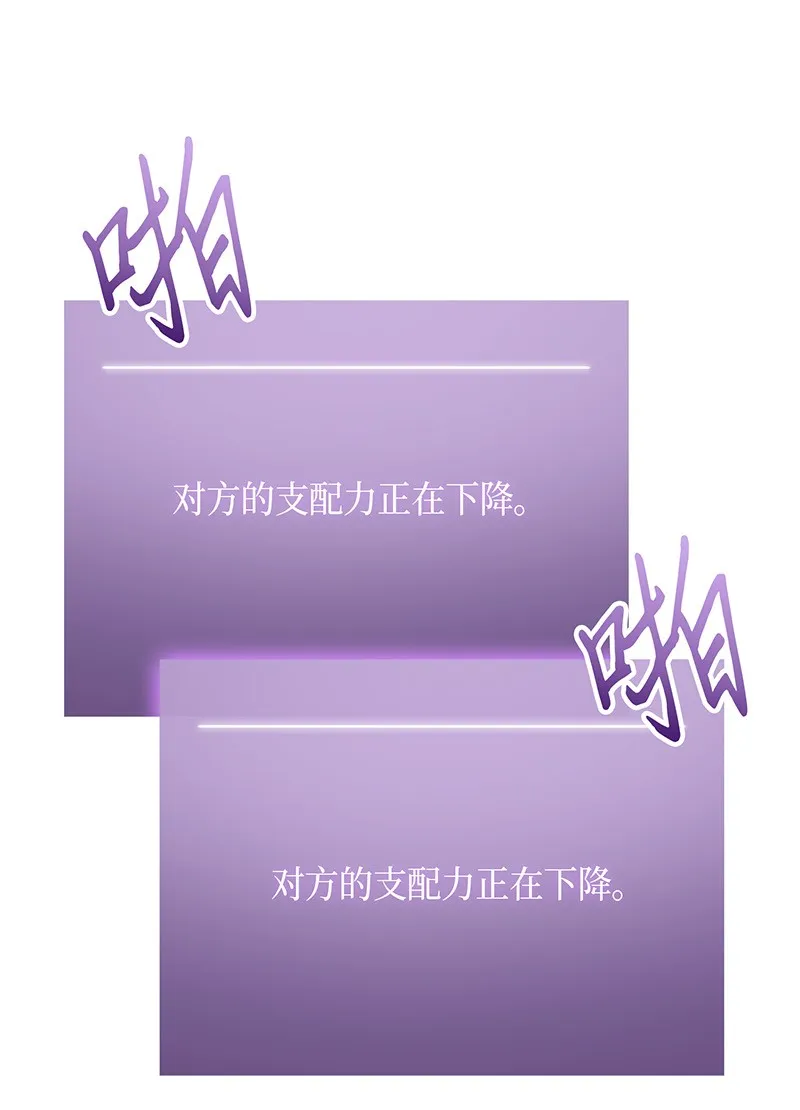 072 宴会结束 第31页