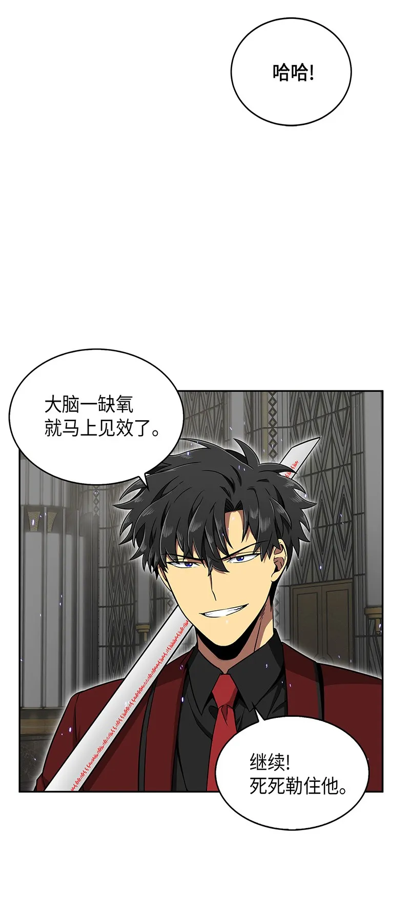 072 宴会结束 第32页