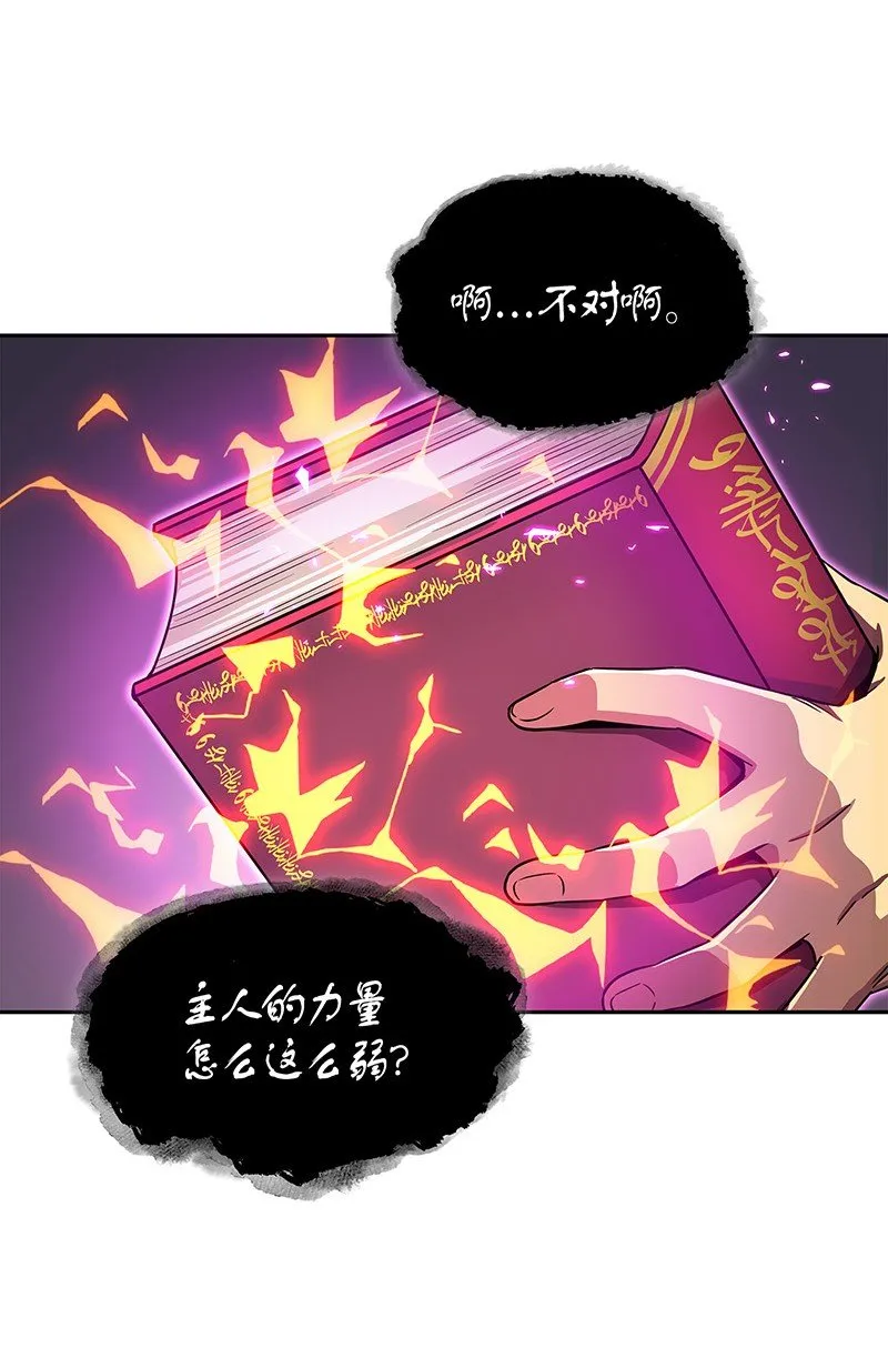 072 宴会结束 第33页