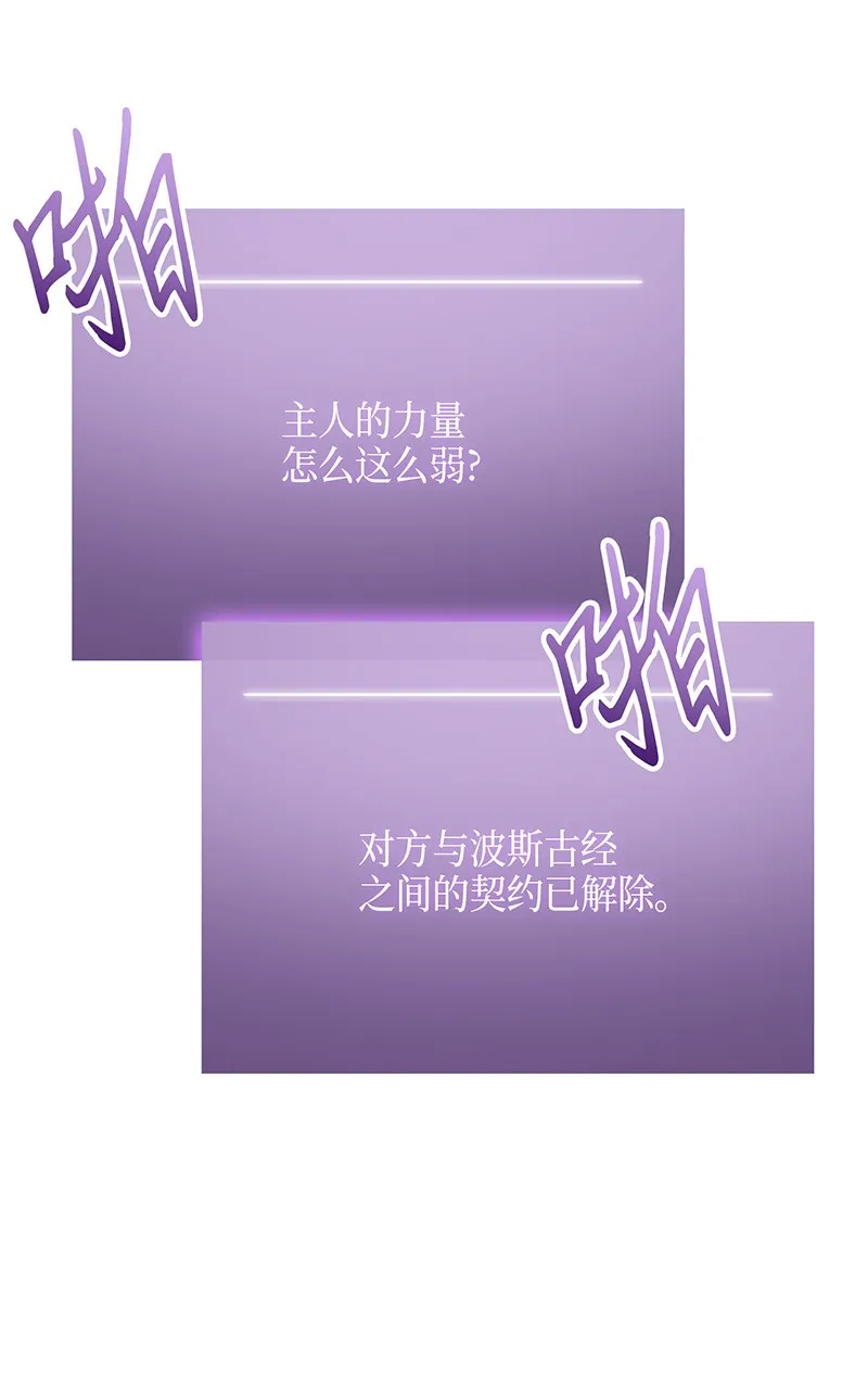 072 宴会结束 第34页