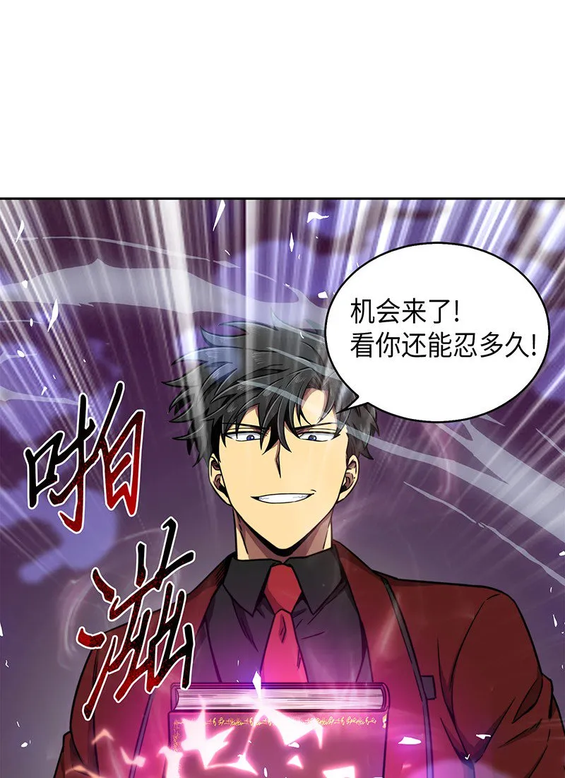 072 宴会结束 第35页