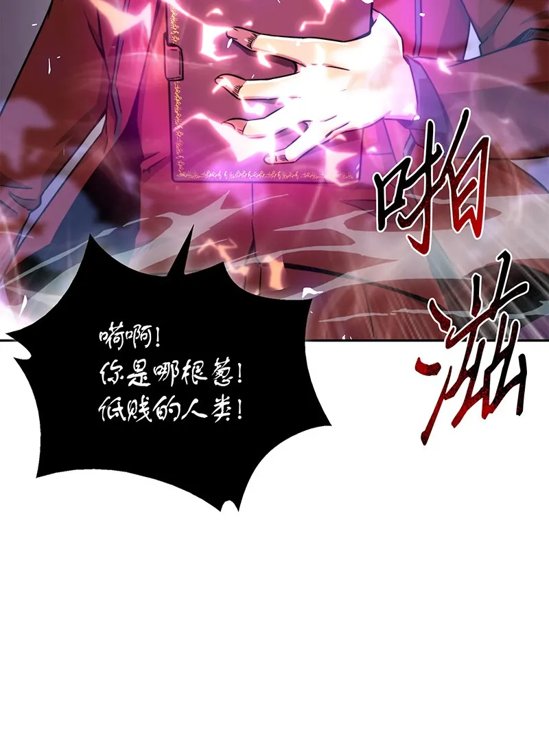 072 宴会结束 第36页