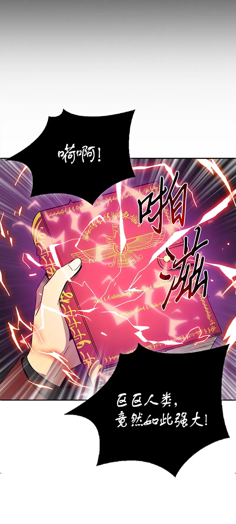 072 宴会结束 第39页