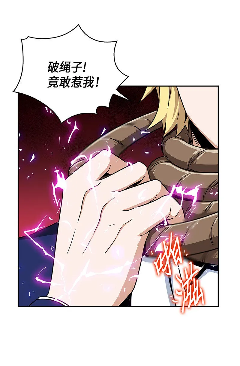 072 宴会结束 第41页