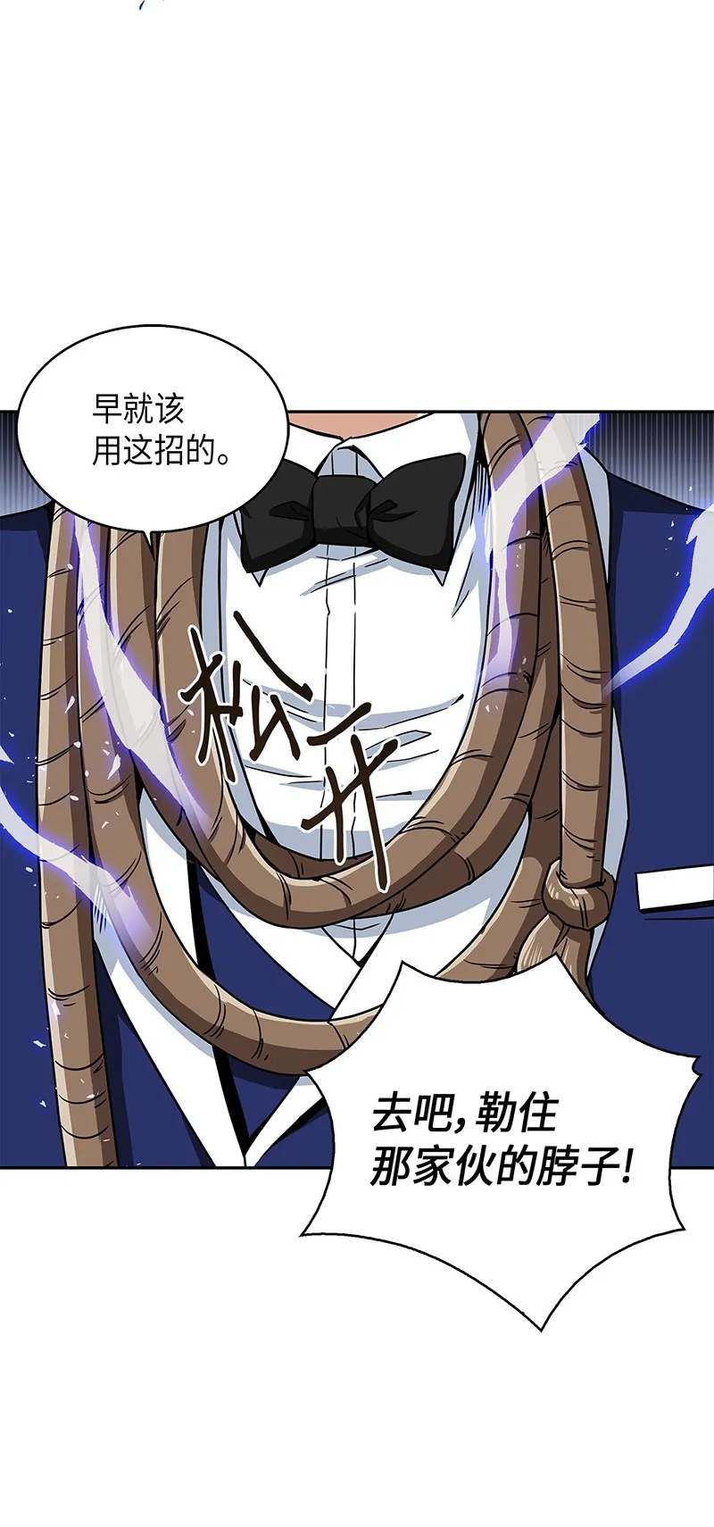 072 宴会结束 第43页