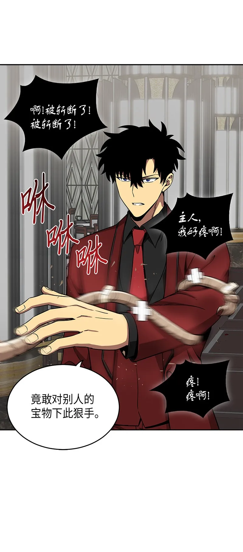 072 宴会结束 第47页