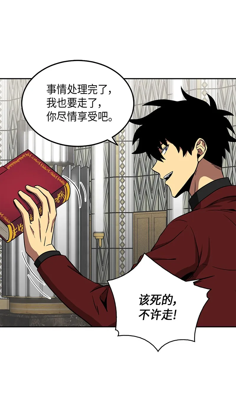 072 宴会结束 第49页