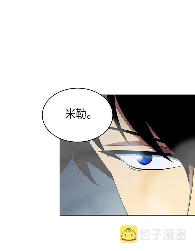 072 宴会结束 第56页