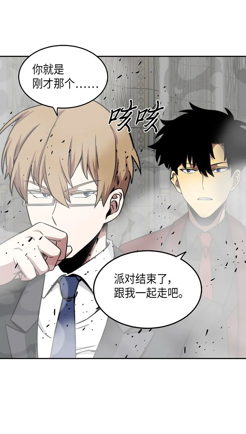 072 宴会结束 第57页