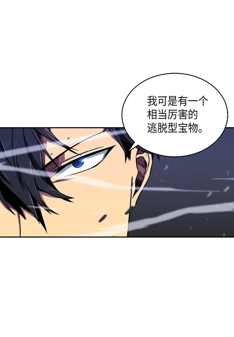072 宴会结束 第58页