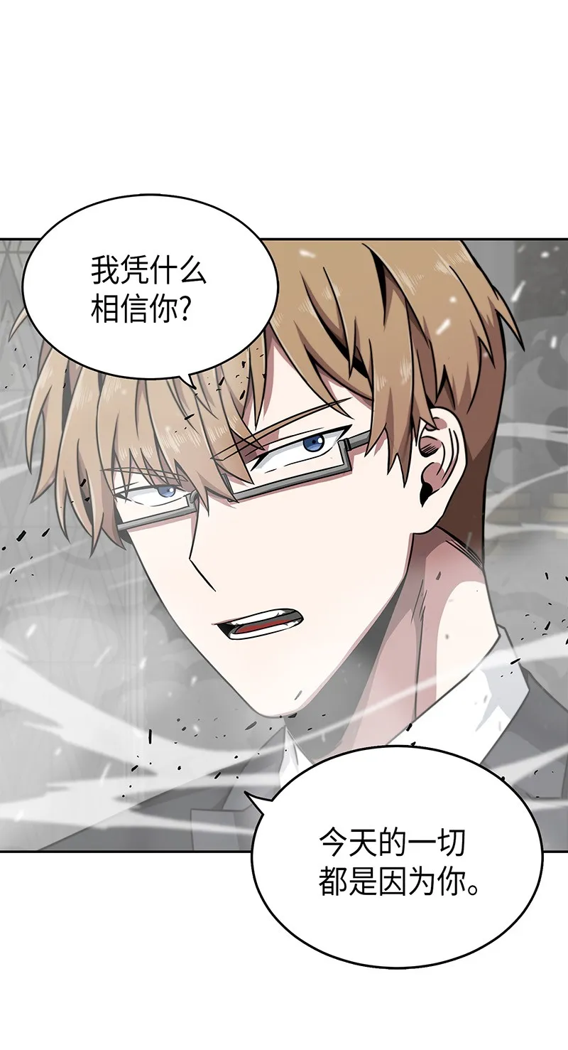072 宴会结束 第59页