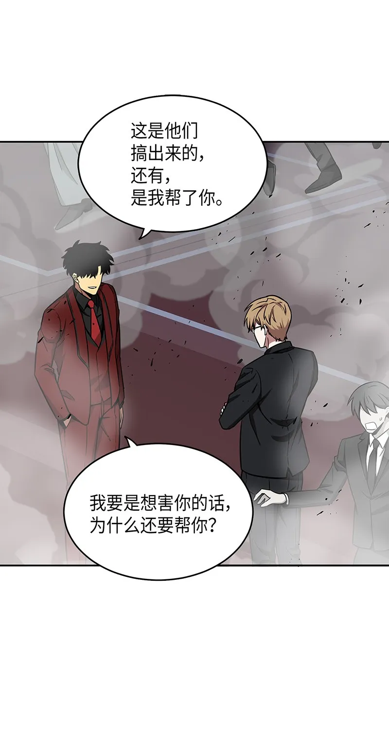 072 宴会结束 第61页