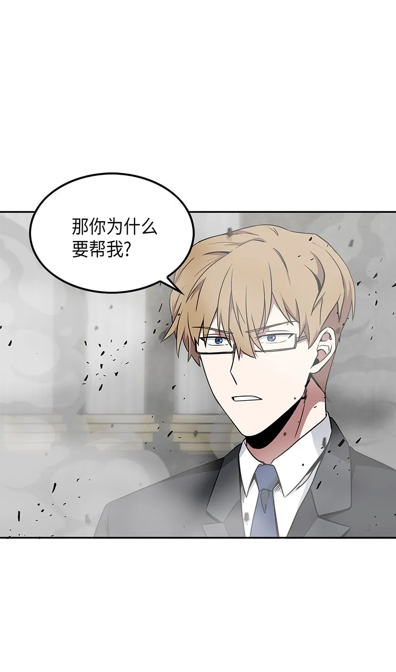 072 宴会结束 第62页