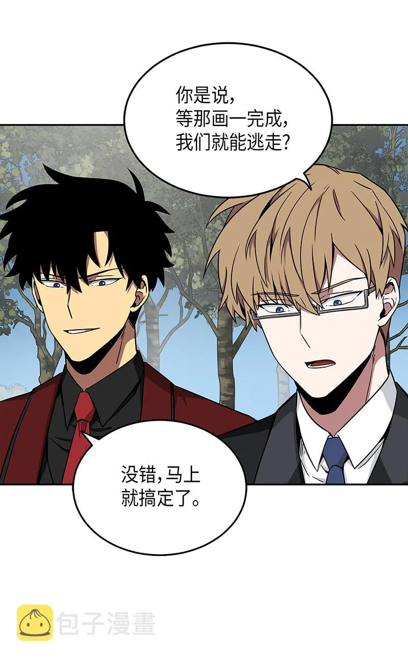 072 宴会结束 第66页