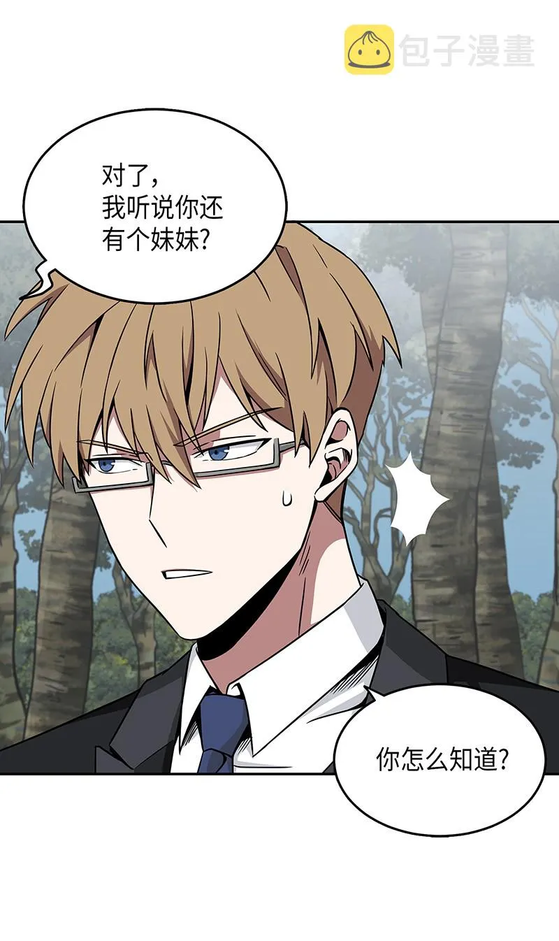 072 宴会结束 第67页