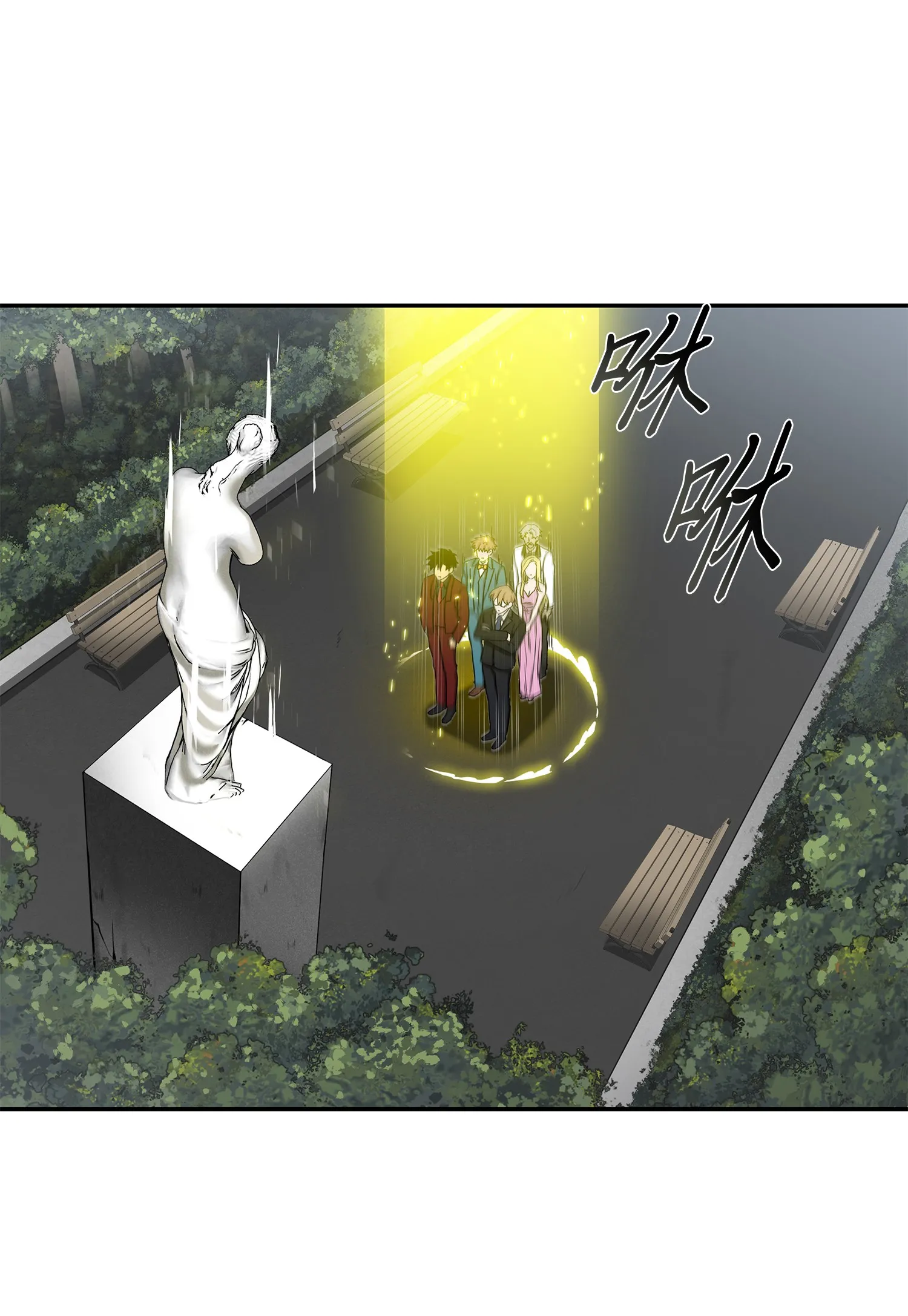 072 宴会结束 第77页