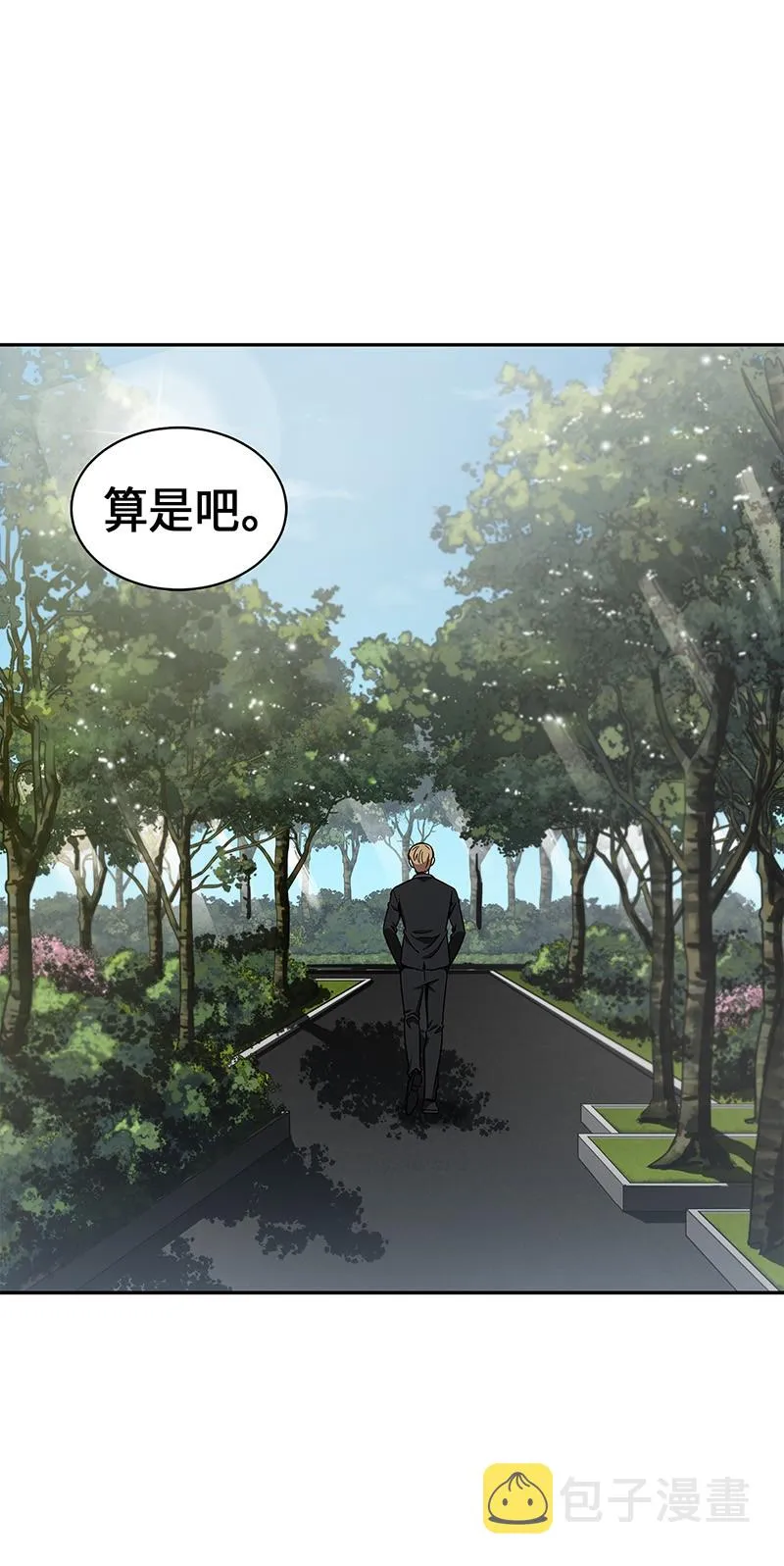 072 宴会结束 第80页